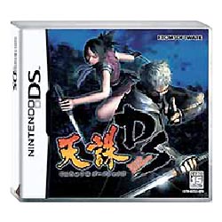 Tenchu Dark Secret