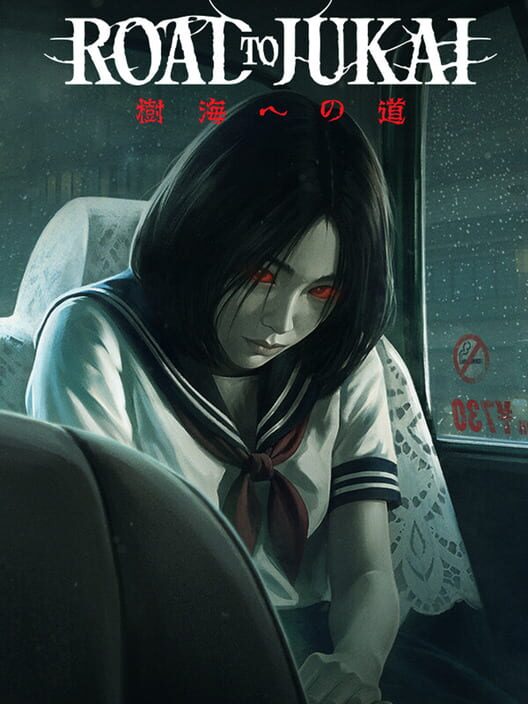 Road to Jukai