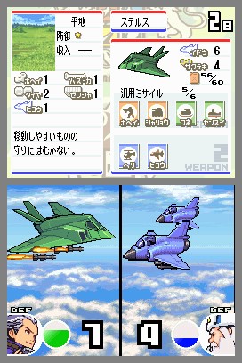 Advance Wars: Dual Strike - Imagen 13
