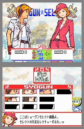 Advance Wars: Dual Strike