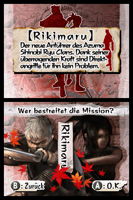 Tenchu Dark Secret