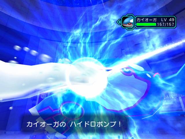 Pokémon Colosseum