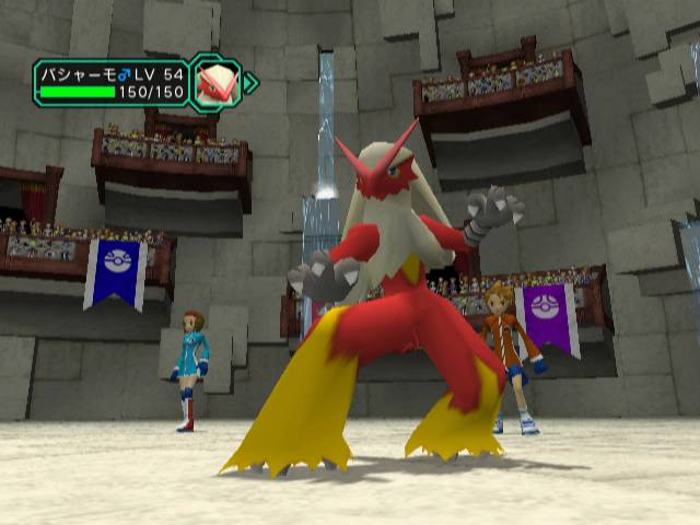 Pokémon Colosseum