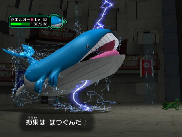 Pokémon Colosseum