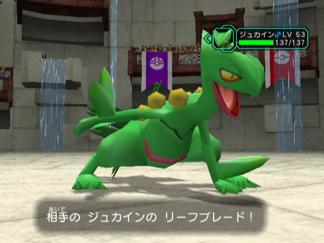 Pokémon Colosseum