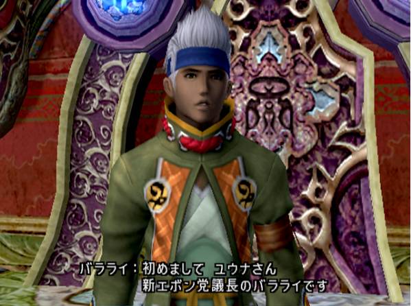 Final Fantasy X-2