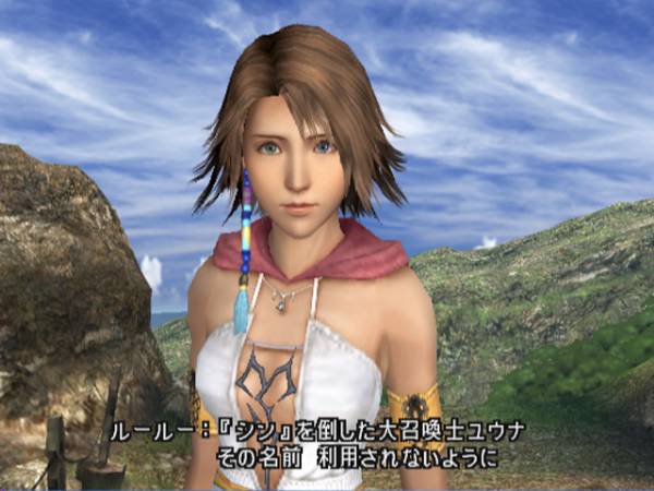 Final Fantasy X-2