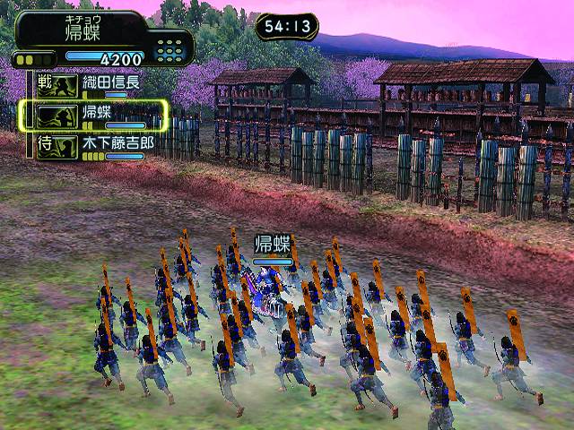 Kessen 3