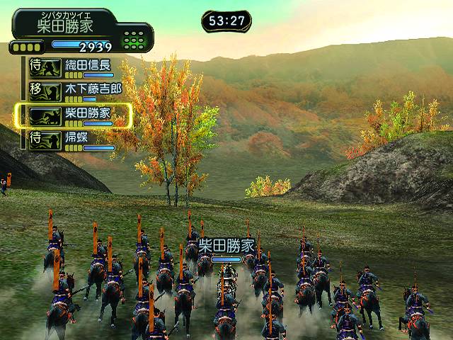 Kessen 3