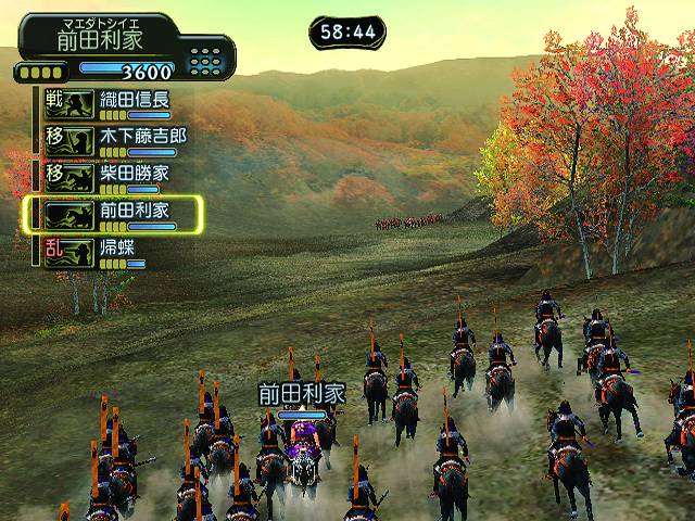 Kessen 3