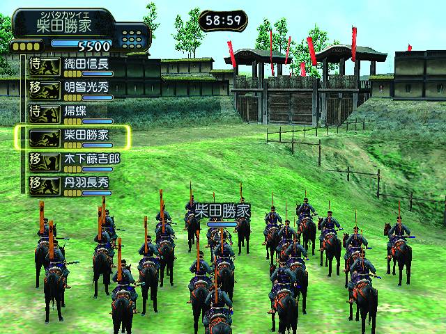 Kessen 3