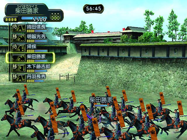 Kessen 3