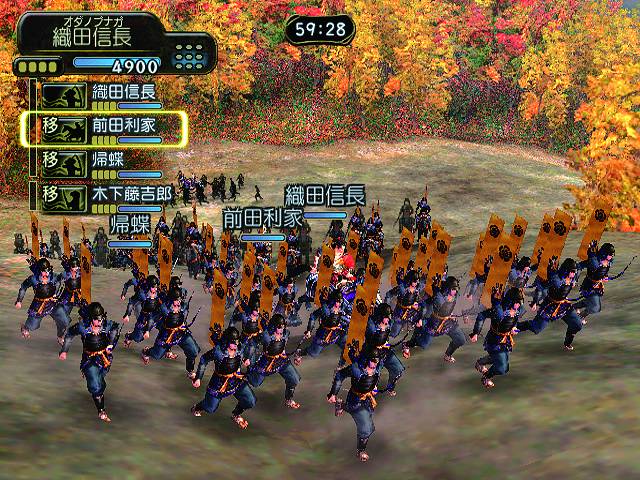 Kessen 3