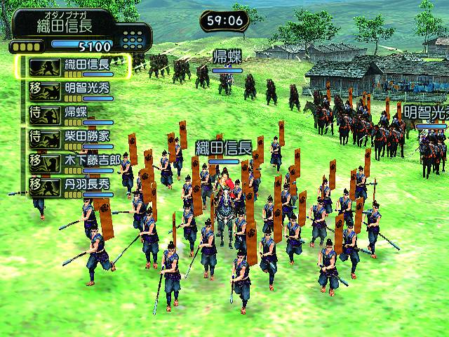 Kessen 3