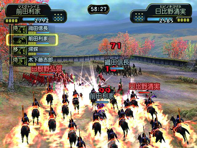 Kessen 3