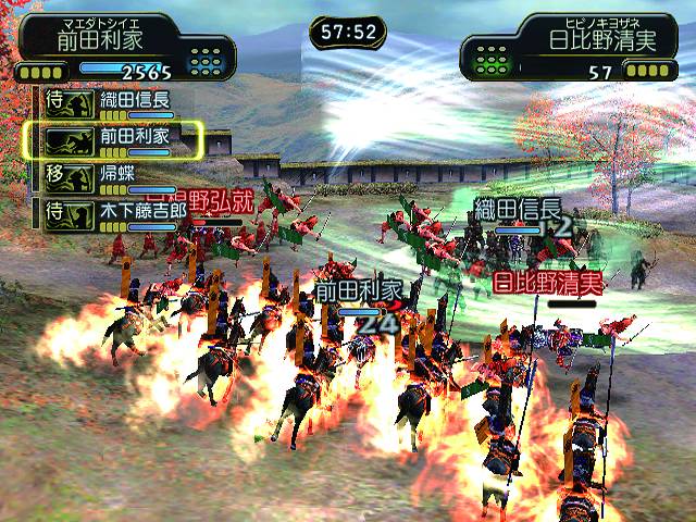 Kessen 3