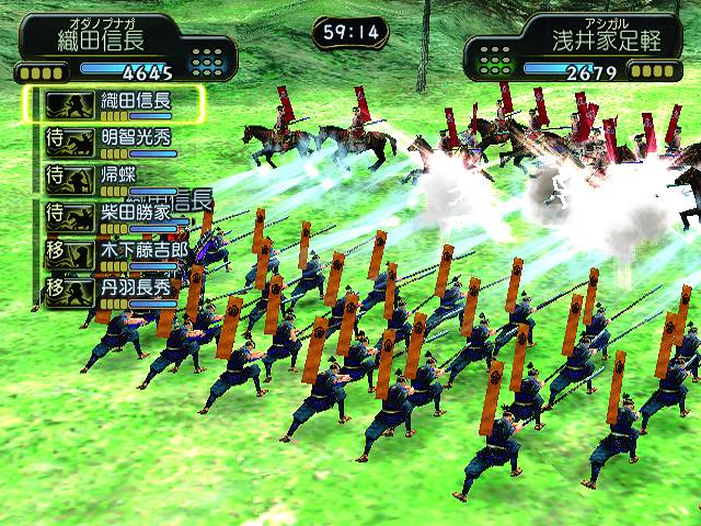 Kessen 3