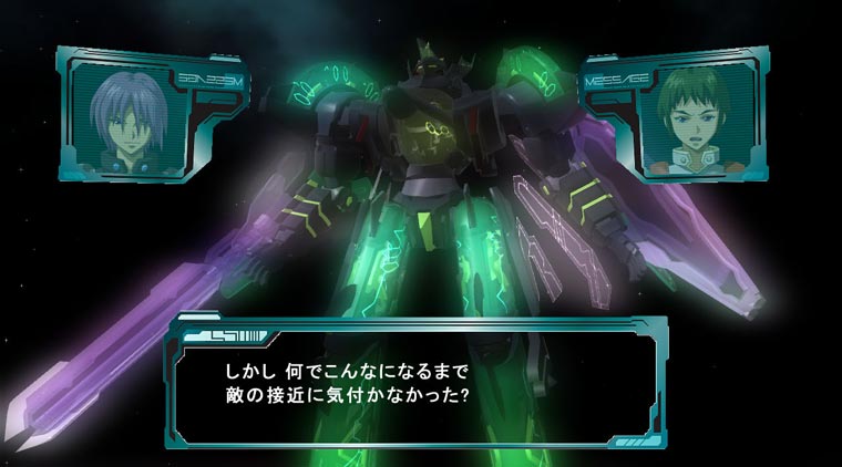 Zegapain Xor