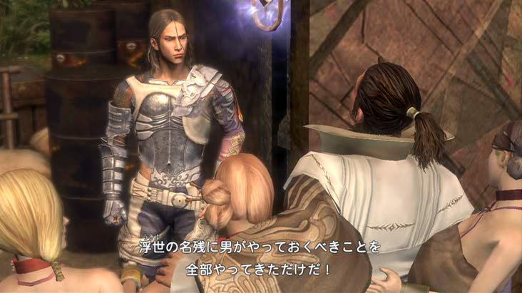 Lost Odyssey