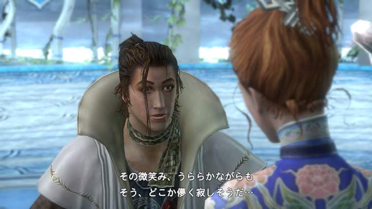 Lost Odyssey
