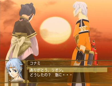 Suikoden V