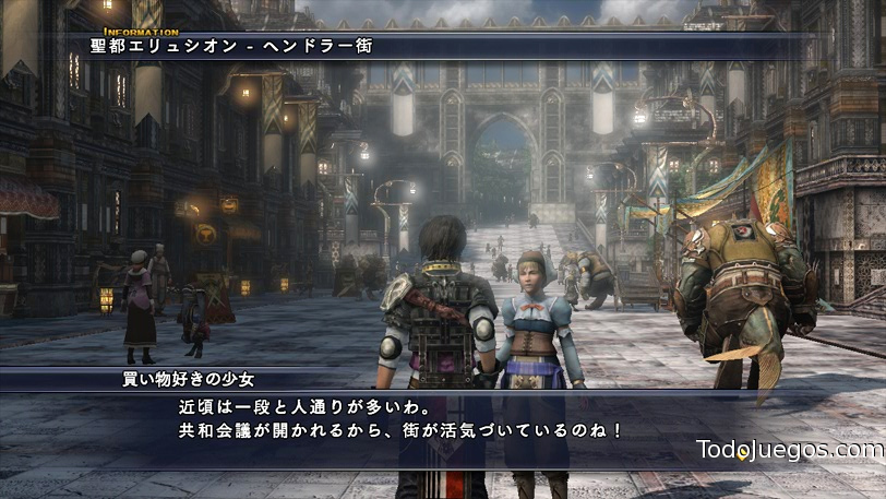 The Last Remnant