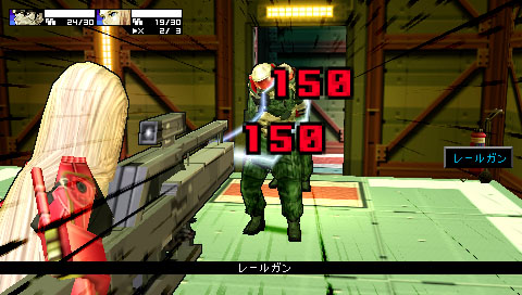 Metal Gear Acid 2 (PSP)