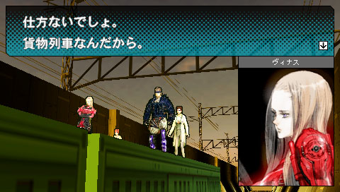 Metal Gear Acid 2 (PSP)