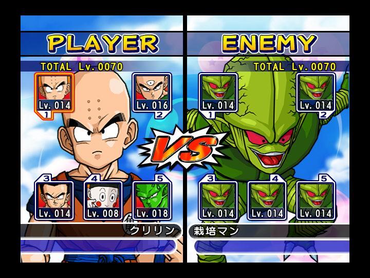 Dragon Ball Z: Budokai Tenkaichi 2 - Imagen 14