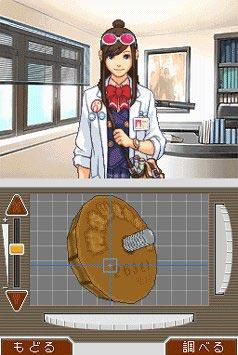 Phoenix Wright: Ace Attorney