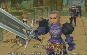 Radiata Stories