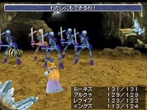 Final Fantasy III