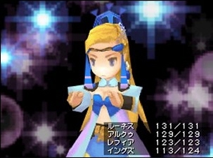 Final Fantasy III
