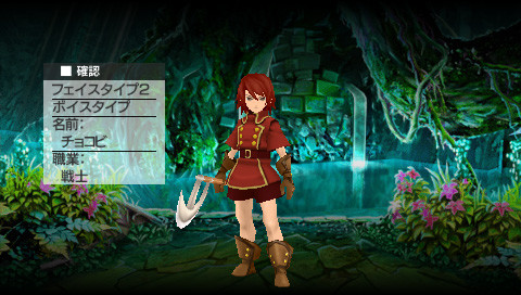  Tales of the World : Radiant Mythology (PSP)