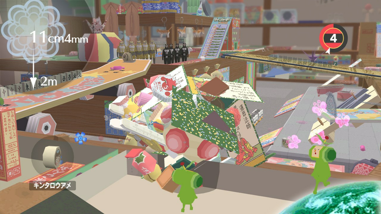 Beatiful Katamari Damacy - Imagen 27