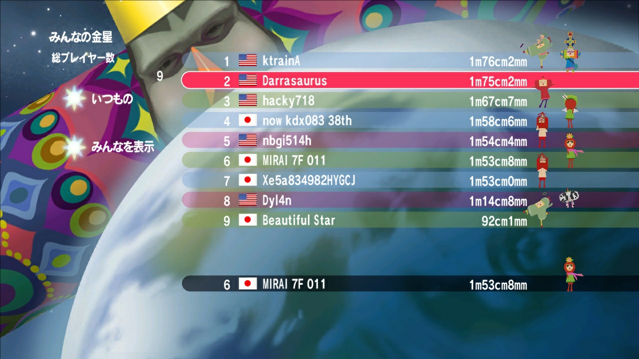 Beatiful Katamari Damacy - Imagen 24