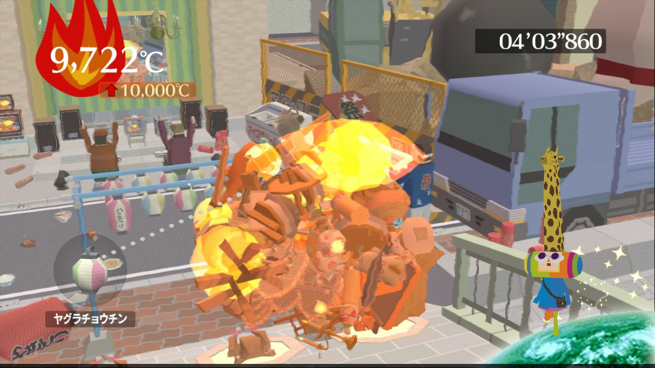 Beatiful Katamari Damacy - Imagen 21