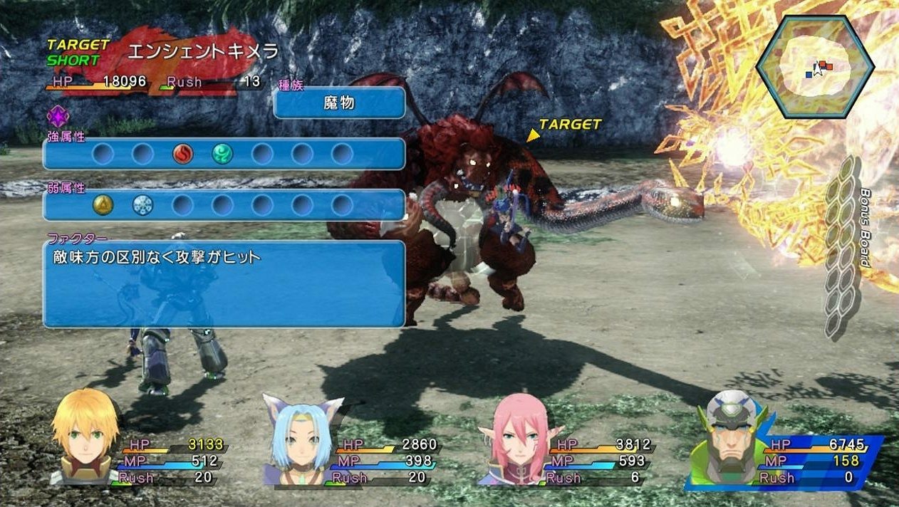 Star Ocean: The Last Hope - Imagen 42