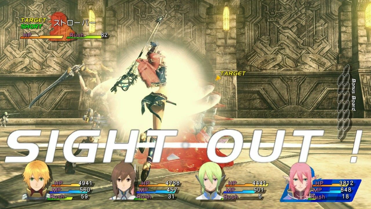 Star Ocean: The Last Hope - Imagen 19