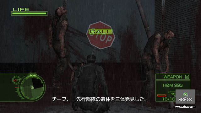 Vampire Rain