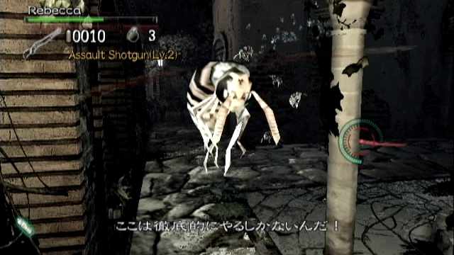 Resident Evil: The Umbrella Chronicles - Imagen 6