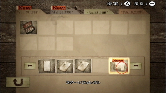 Resident Evil: The Umbrella Chronicles - Imagen 1