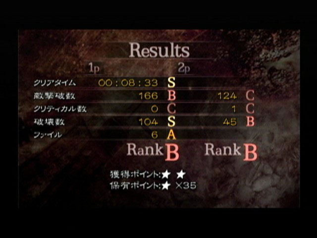 Resident Evil: The Umbrella Chronicles - Imagen 2