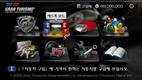 Gran Turismo PSP - Imagen 18