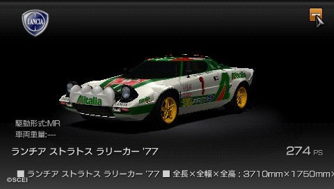 Gran Turismo PSP