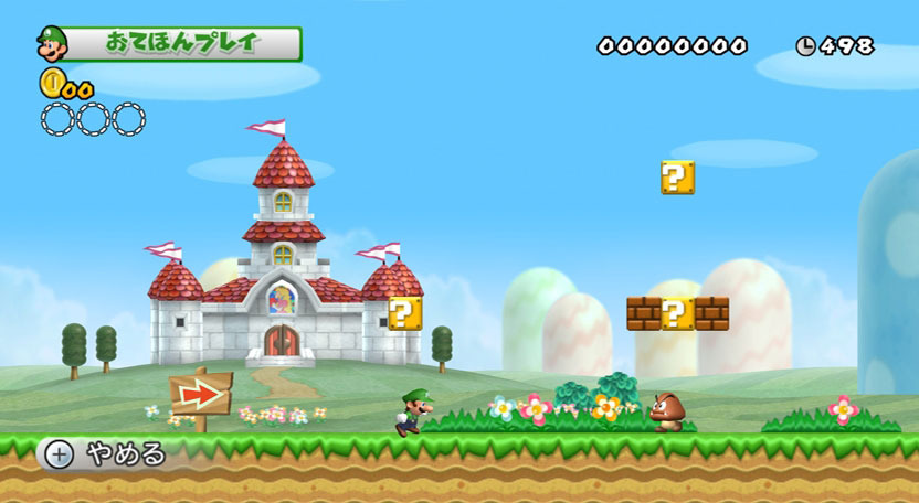 New Super Mario Bros. Wii - Imagen 33