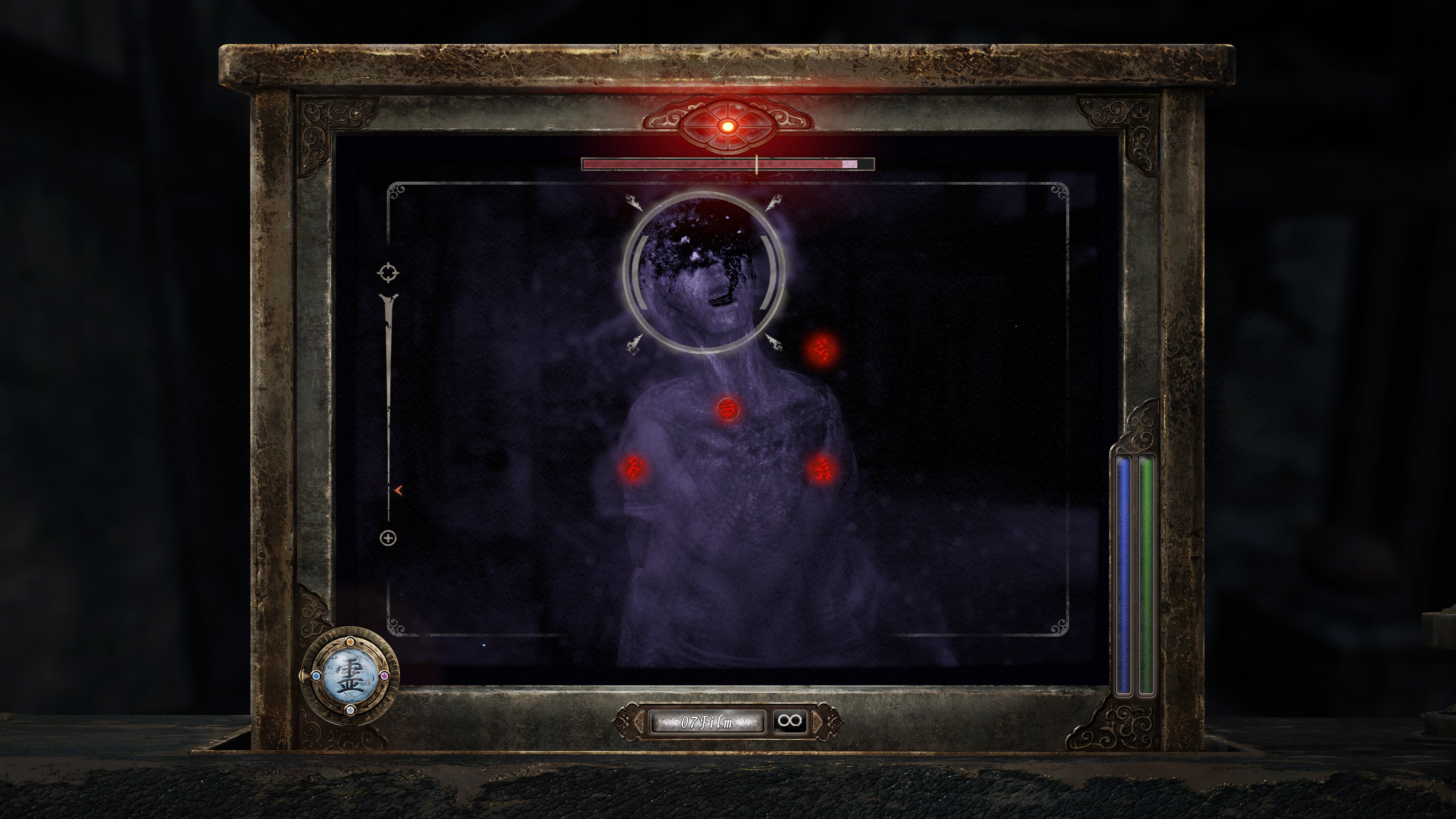 Fatal Frame II: Crimson Butterfly Remake - Imagen 37