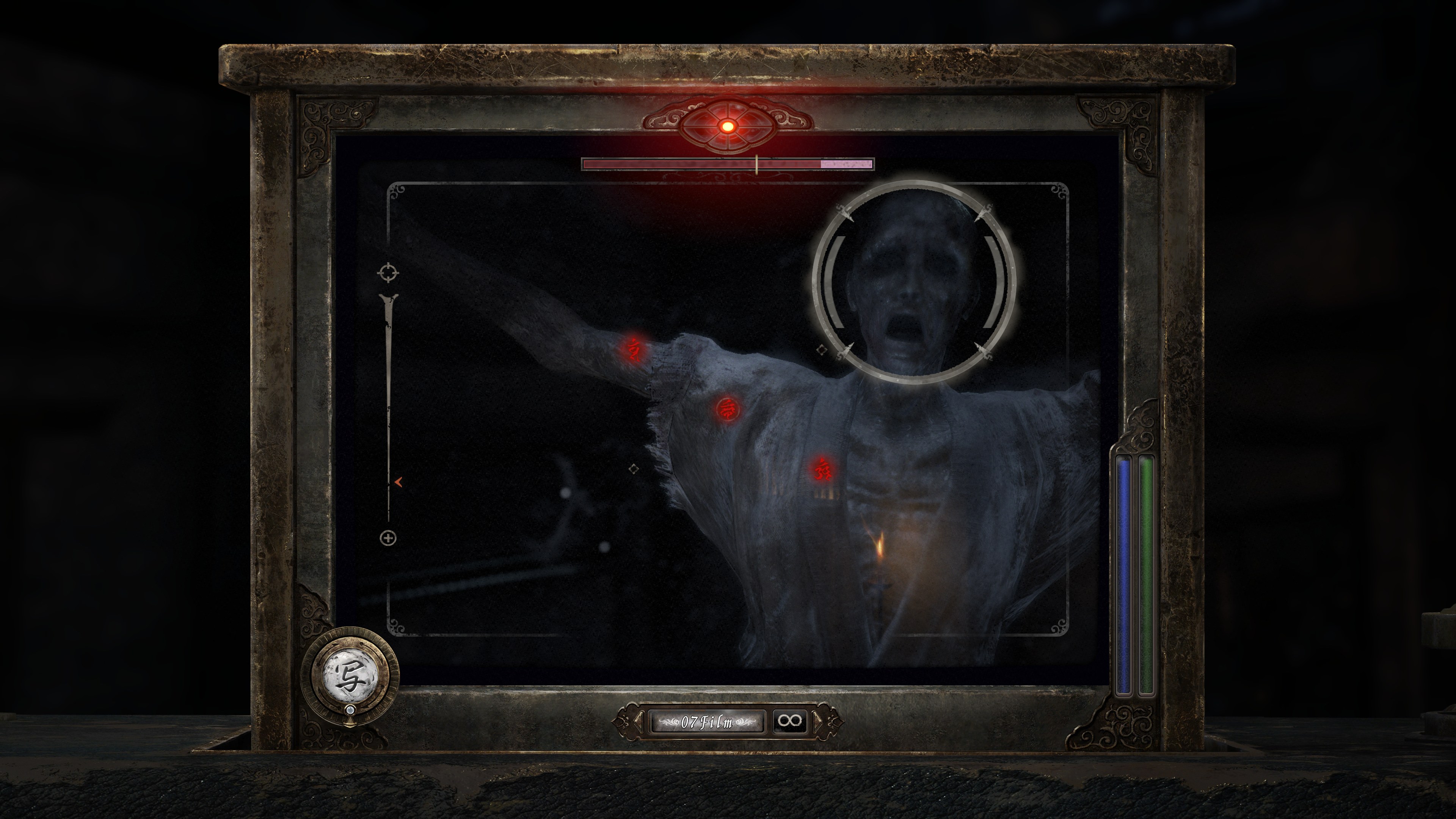 Fatal Frame II: Crimson Butterfly Remake - Imagen 22