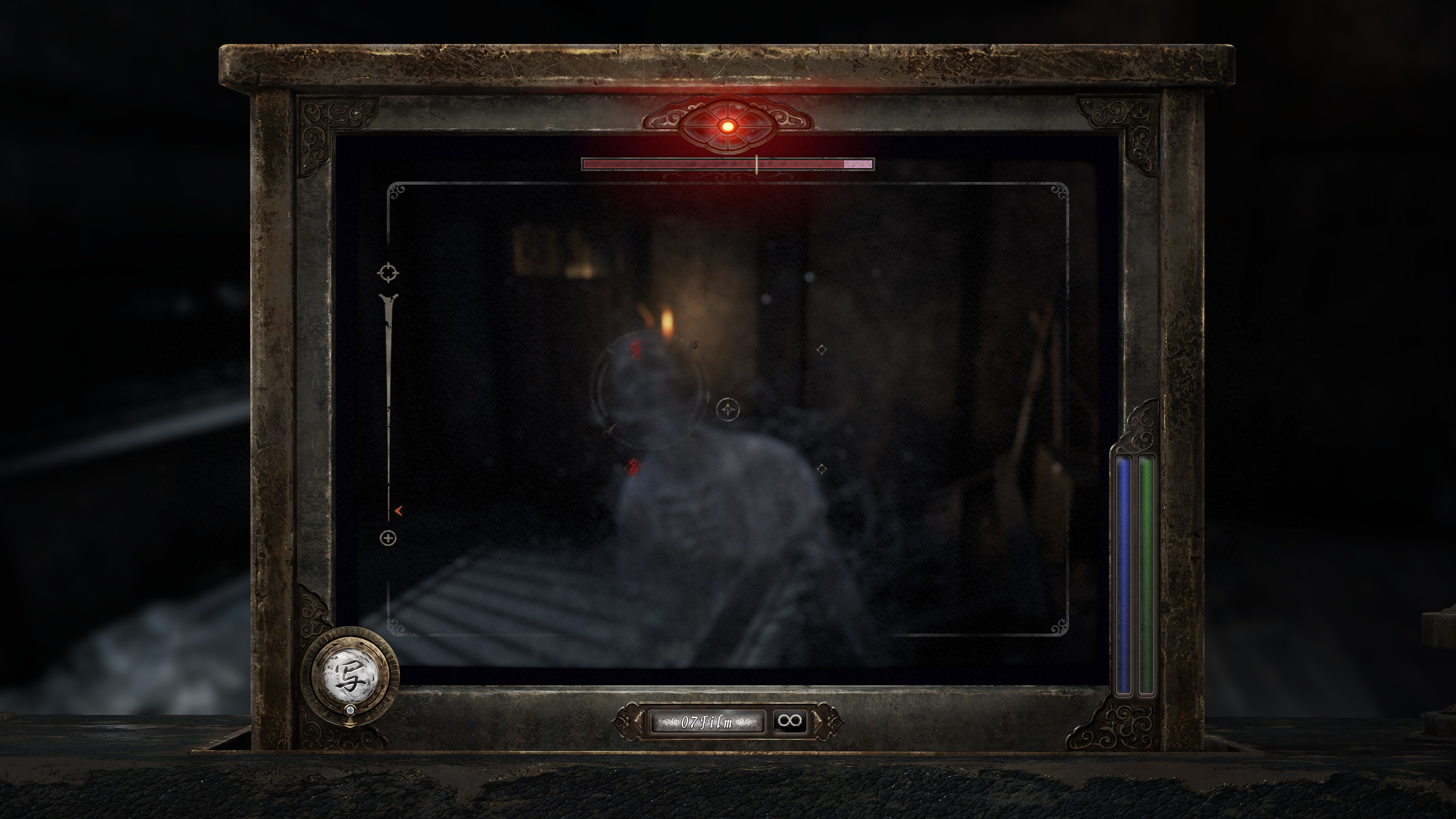 Fatal Frame II: Crimson Butterfly Remake - Imagen 23