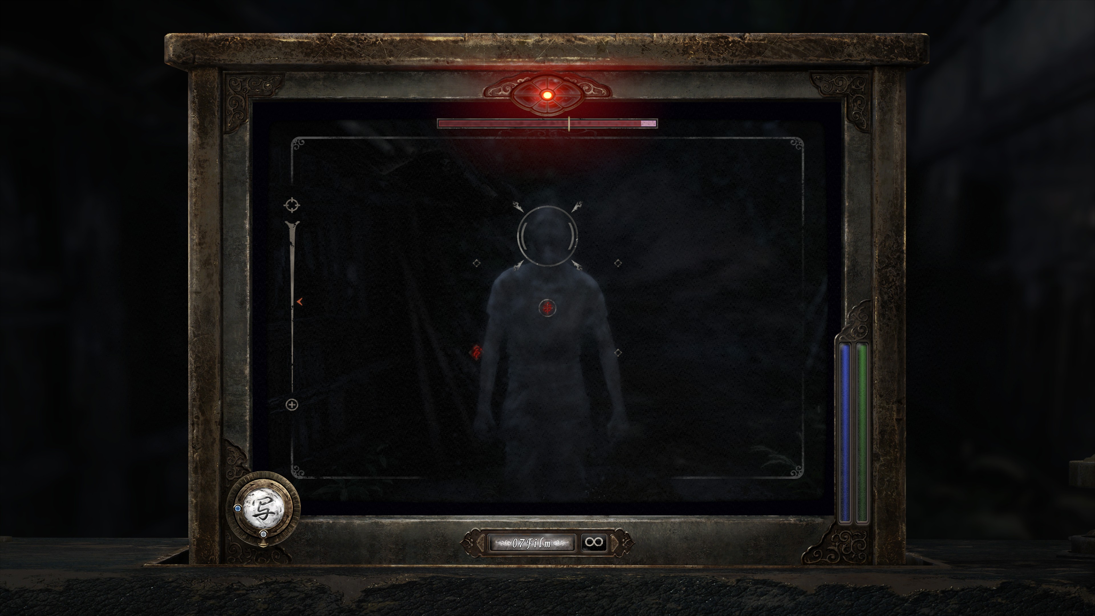 Fatal Frame II: Crimson Butterfly Remake